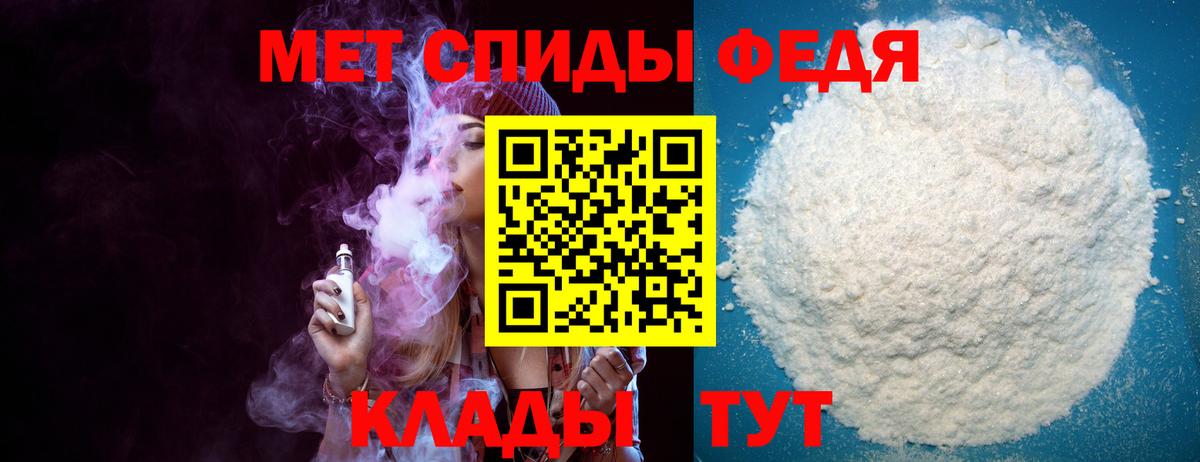 АМФЕТАМИН  Амфетамин  Бирск  Вход с VPN  АМФЕТАМИН VHQ 