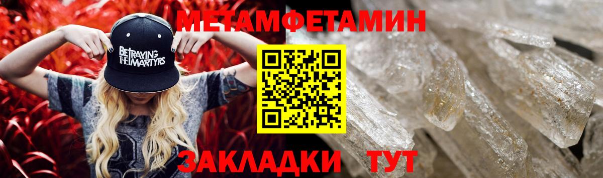 Amphetamine Розовый Бирск