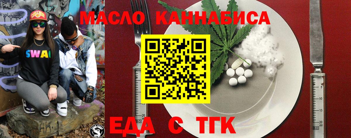 Canna-Cookies конопля Бирск