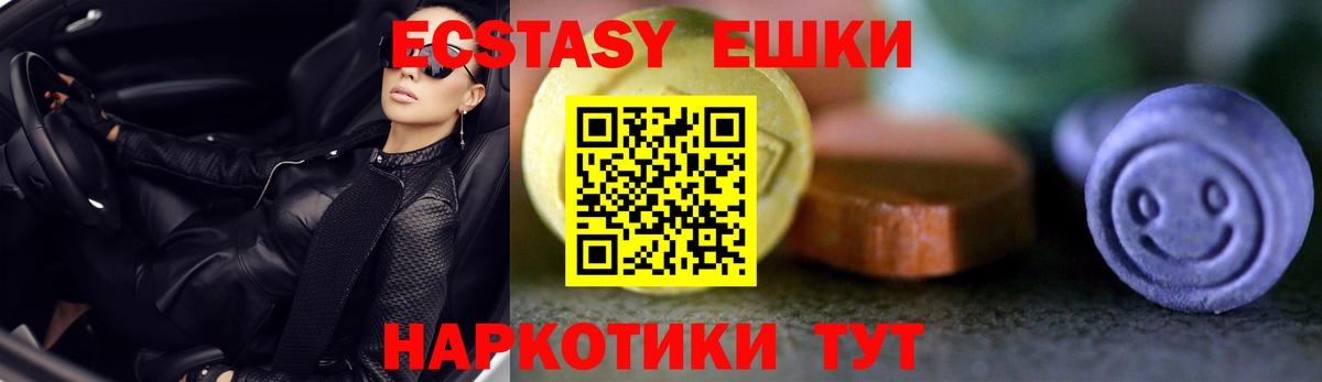 ЭКСТАЗИ DUBAI Бирск