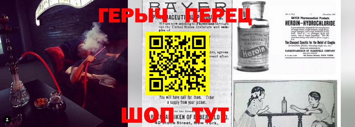 Бирск  Героин VHQ  ГЕРОИН  Вход с VPN 