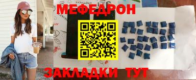 эйфоретик Кандалакша
