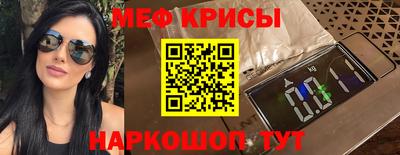тгк Камышлов