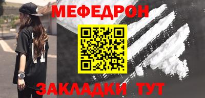тгк Камышлов