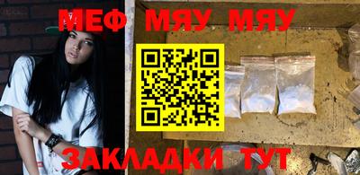 тгк Камышлов