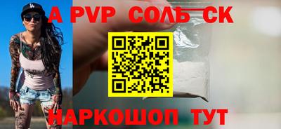 бошки Канаш