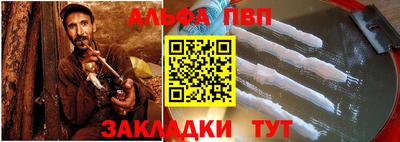 бошки Канаш