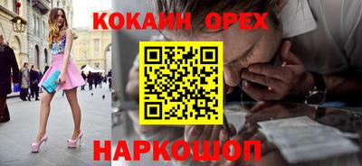 эйфоретик Кандалакша