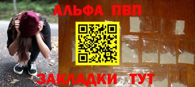 бошки Канаш