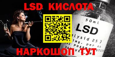эйфоретик Кандалакша