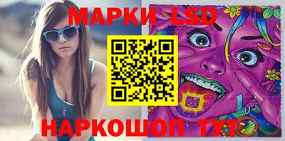 тгк Камышлов