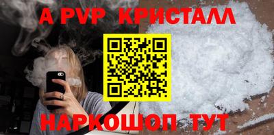 эйфоретик Кандалакша