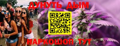 бошки Канаш