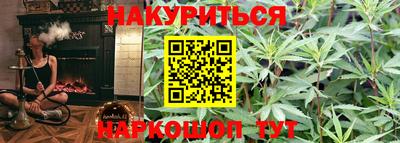 тгк Камышлов