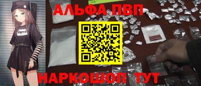 бошки Канаш
