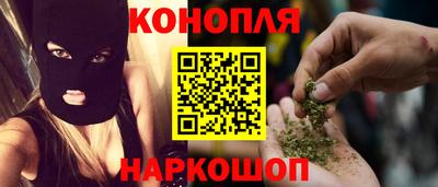 бошки Канаш