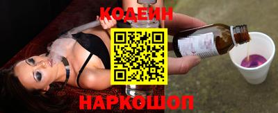 эйфоретик Кандалакша