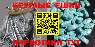 бошки Канаш