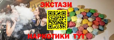 эйфоретик Кандалакша