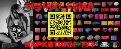 тгк Камышлов