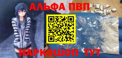 эйфоретик Кандалакша