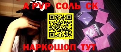 тгк Камышлов