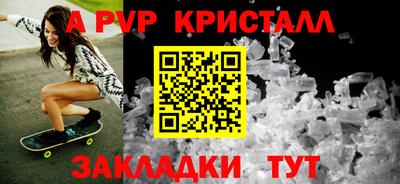 бошки Канаш