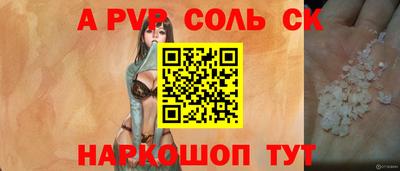 эйфоретик Кандалакша
