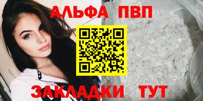 бошки Канаш