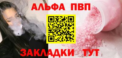 эйфоретик Кандалакша
