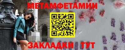тгк Камышлов
