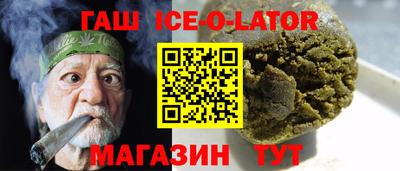 тгк Камышлов