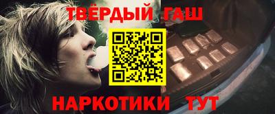 тгк Камышлов