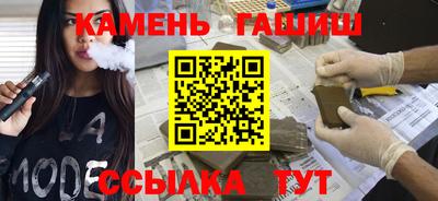 бошки Канаш