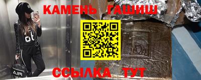 тгк Камышлов