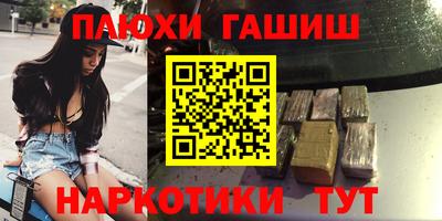 эйфоретик Кандалакша