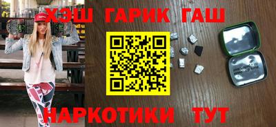 бошки Канаш