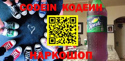 тгк Камышлов