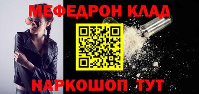 эйфоретик Кандалакша