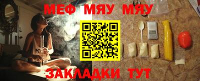 тгк Камышлов