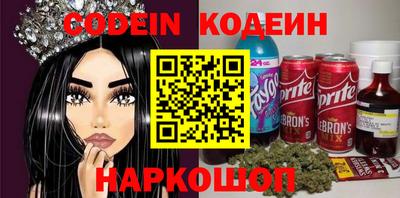 эйфоретик Кандалакша